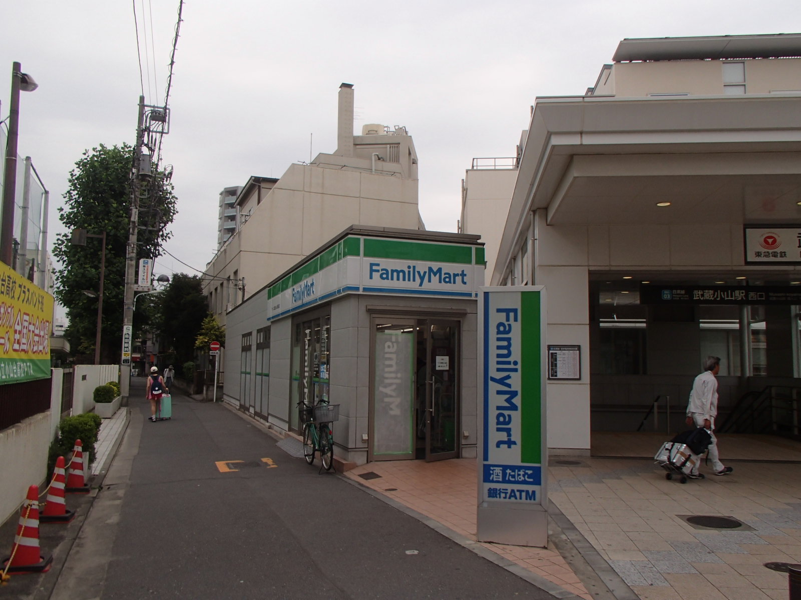 コンビニ　ファミリーマート武蔵小山店（コンビニ）まで317m