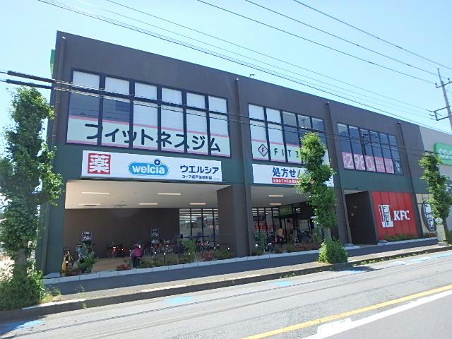 飲食店　ケンタッキーフライドチキンコープ坂戸薬師町店（飲食店）まで1266m