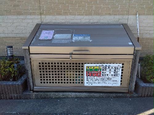 その他共有部分　ゴミ置き場