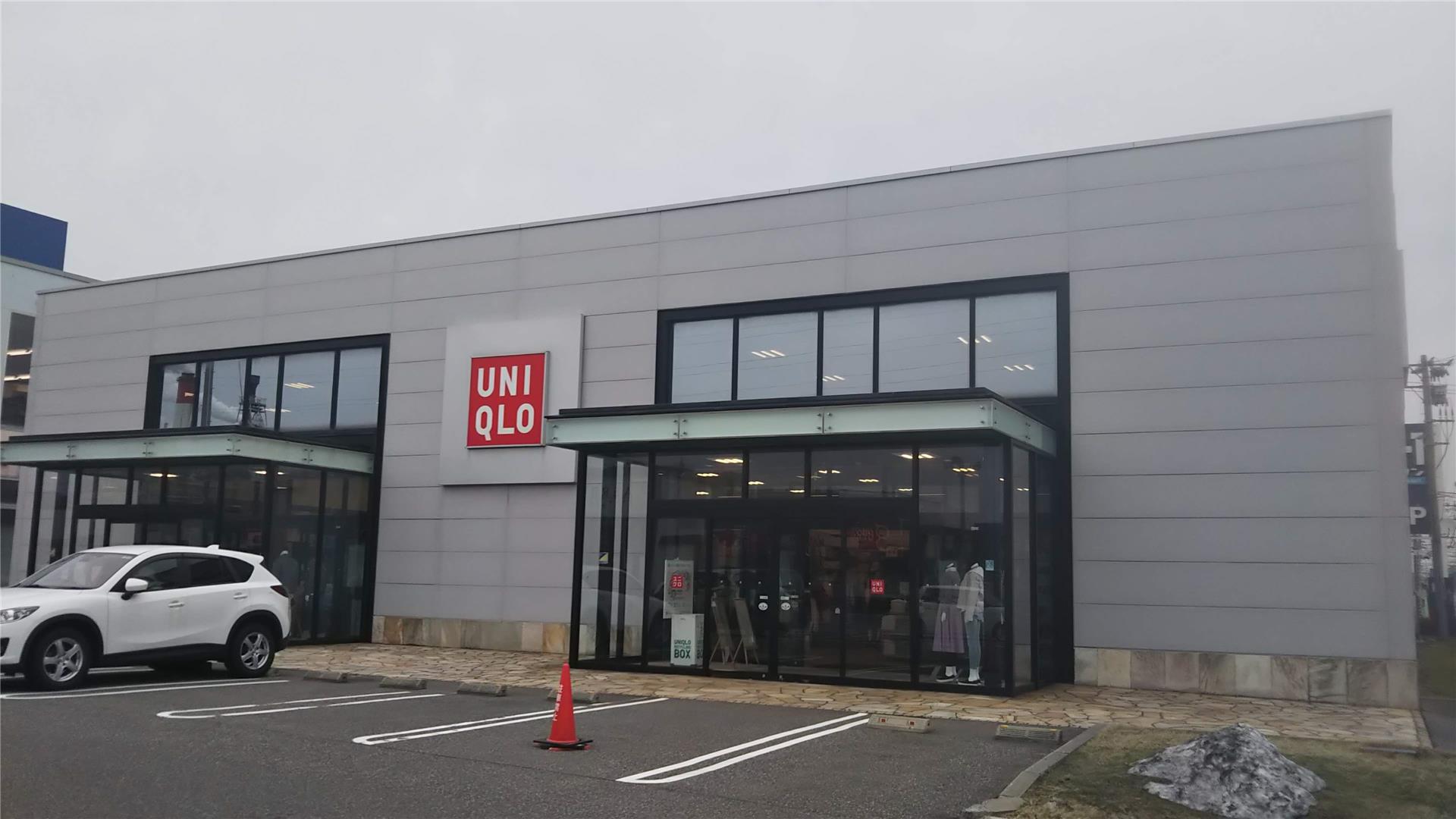 ショッピングセンター　ユニクロフレスポ赤道店（ショッピングセンター）まで1114m
