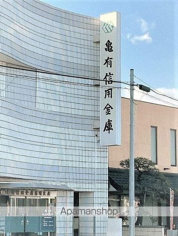 銀行　亀有信用金庫高州支店（銀行）まで821m
