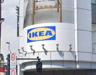 ショッピングセンター　IKEA(イケア) 新宿（ショッピングセンター）まで909m