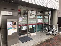 ドラックストア　あけぼの薬局千里丘駅前店（ドラッグストア）まで99m