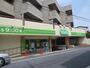 スーパー　コープみらい 落合店（スーパー）まで2110m