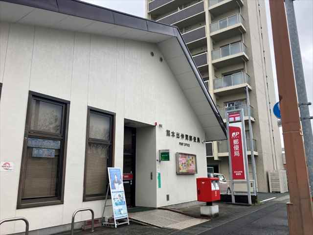 その他　熊本出仲間郵便局（その他）まで341m