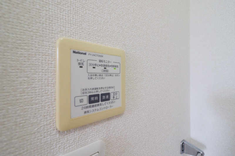 その他設備　図面と現状に相違がある場合には現状を優先