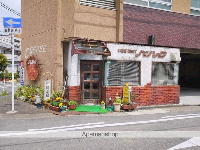 飲食店　喫茶店（飲食店）まで77m