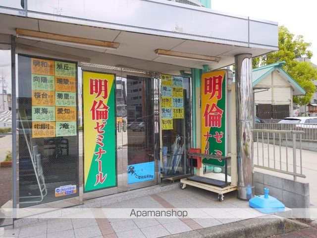 その他　明倫ゼミナール（その他）まで157m