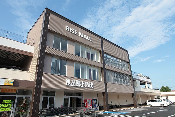 スーパー　食品館あおば 綾瀬店（スーパー）まで508m