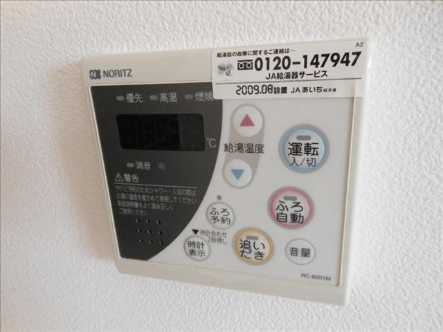 その他設備