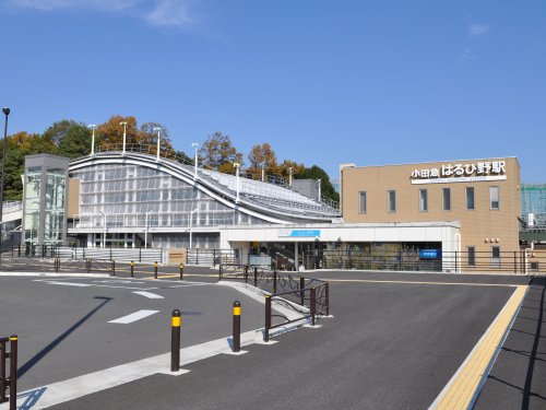 その他　はるひ野駅（その他）まで455m