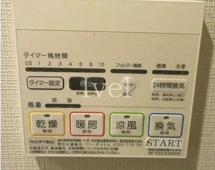 その他　設備