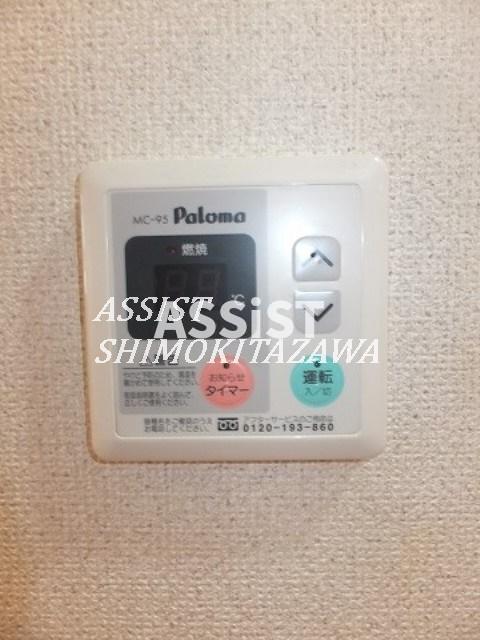 その他設備
