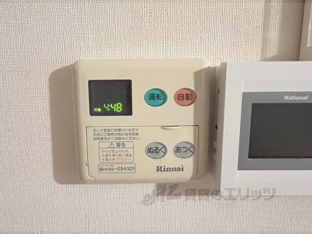 その他設備　給湯器リモコン
