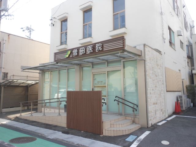 病院　増田医院（病院）まで460m