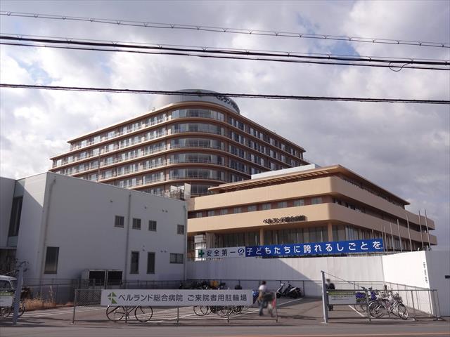 病院　ベルランド病院（病院）まで2257m