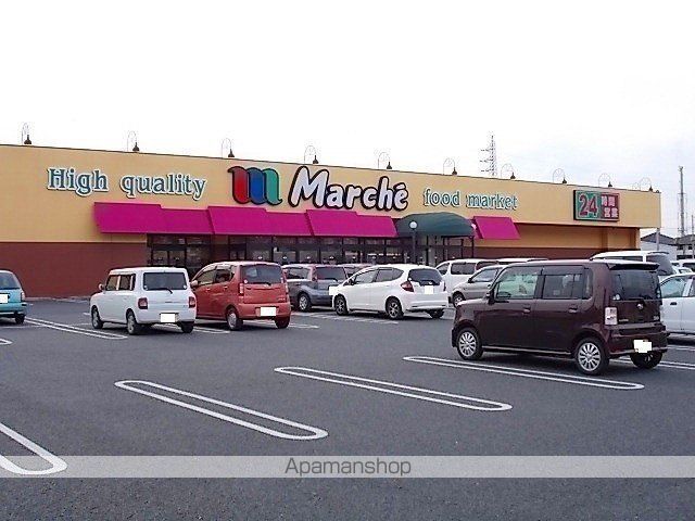 スーパー　マルシェ足利店（スーパー）まで1002m