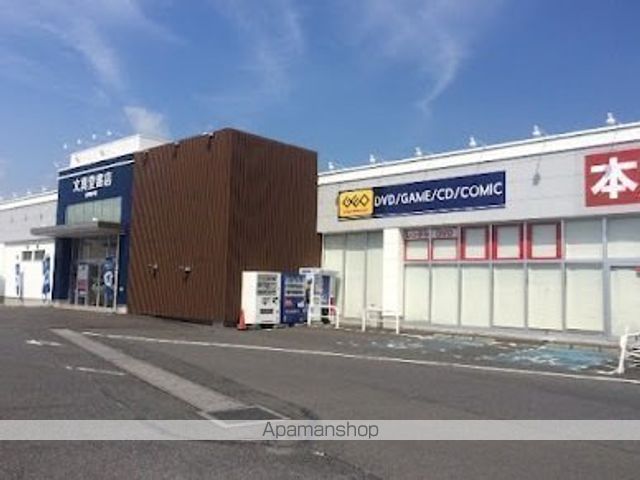 ショッピングセンター　文真堂書店ゲオ足利助戸店（ショッピングセンター）まで843m