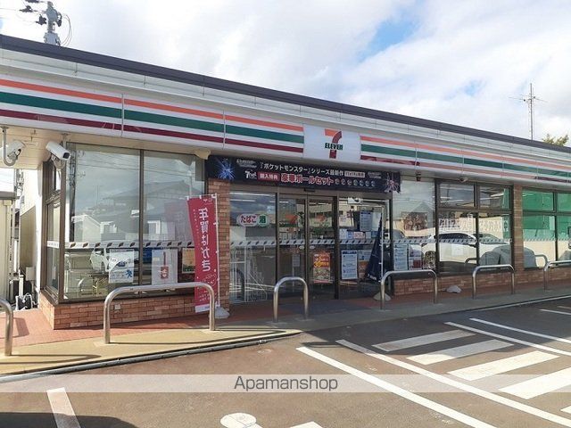 コンビニ　セブンイレブン（コンビニ）まで350m