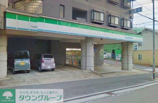 コンビニ　ファミリーマート戸塚名瀬町店（コンビニ）まで900m