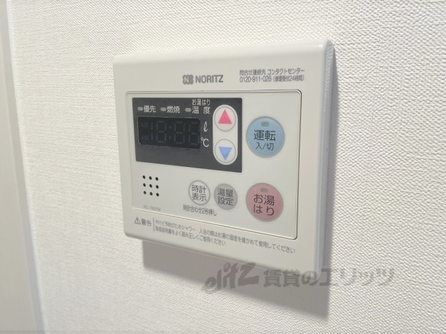 その他設備　給湯器リモコン