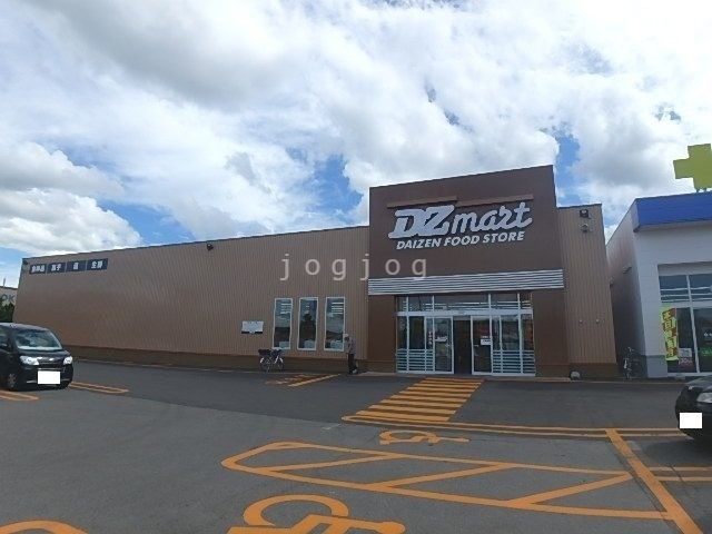 スーパー　DZマート東光8条店（スーパー）まで951m