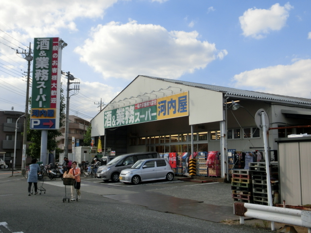 その他　業務スーパー中原店（その他）まで76m