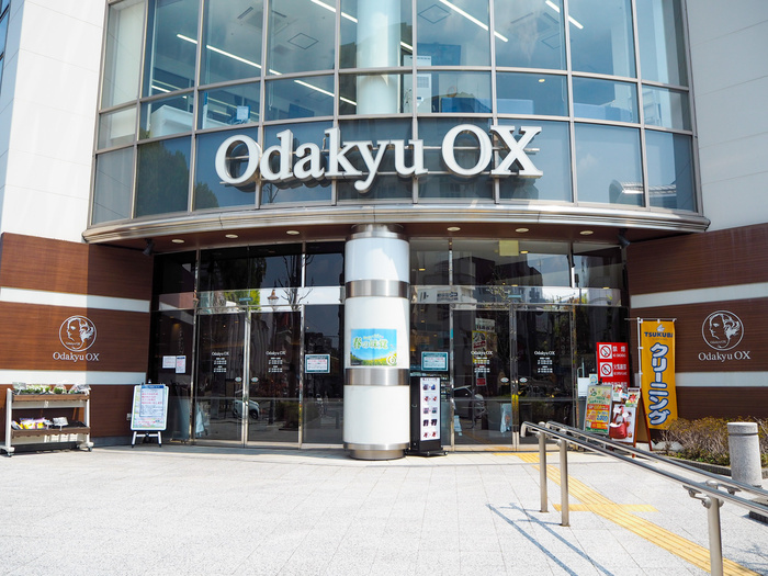 スーパー　OdakyuOX（スーパー）まで711m