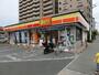 飲食店　ヤマザキデイリー（飲食店）まで500m