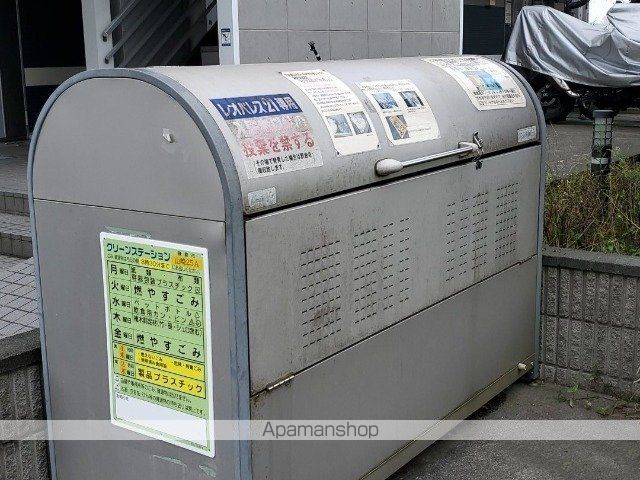 その他共有部分　その他共有部分