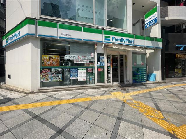 コンビニ　ファミリーマート西天満東店（コンビニ）まで263m