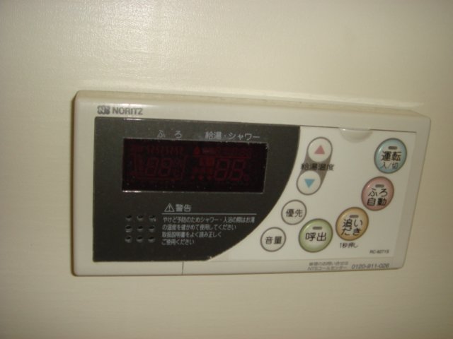 その他　給湯リモコン