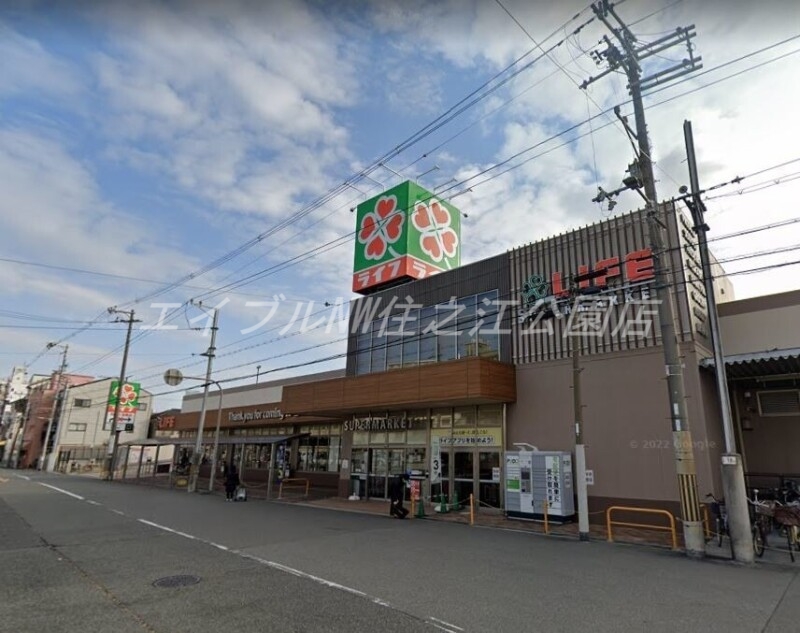 スーパー　ライフ玉出東店（スーパー）まで458m