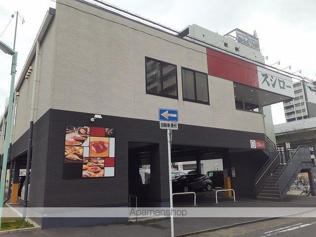 飲食店　スシロー新栄店（飲食店）まで160m