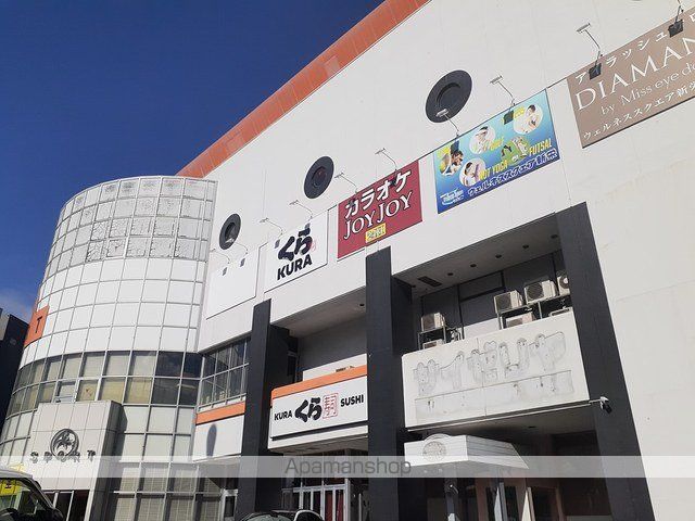 飲食店　くら寿司（飲食店）まで680m