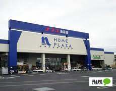 ホームセンター　ホームプラザナフコ田沼店（ホームセンター）まで2906m