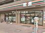 コンビニ　セブン‐イレブン 横浜太田町３丁目店（コンビニ）まで163m