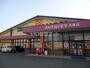 ドラックストア　ドラッグストアモリ　兵庫店（ドラッグストア）まで930m