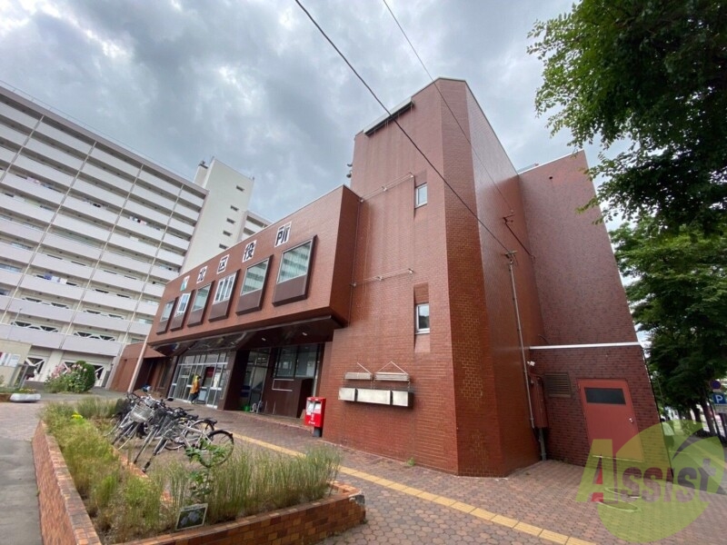 役所　札幌市北区役所（役所）まで1354m