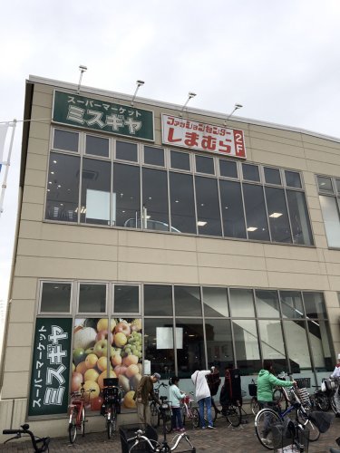 スーパー　MISUGIYA(三杉屋) ホームズ南津守店（スーパー）まで135m