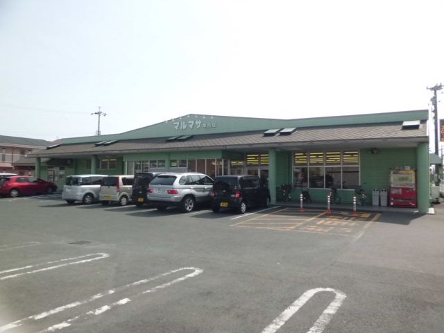 スーパー　マルマサ牟呂店（スーパー）まで756m