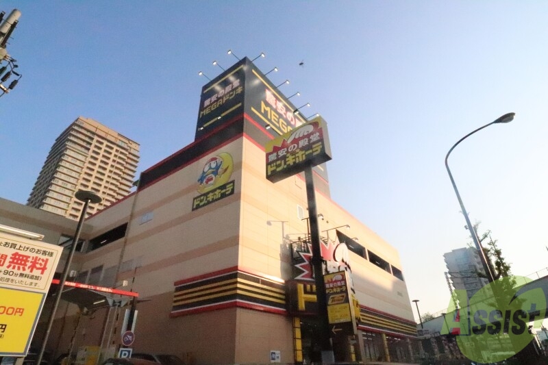 ショッピングセンター　MEGAドン・キホーテ神戸本店（ショッピングセンター）まで1013m