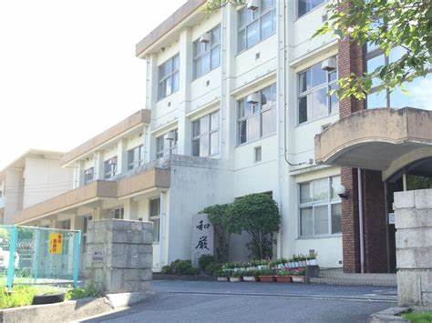 中学校　周南市立太華中学校（中学校）まで961m
