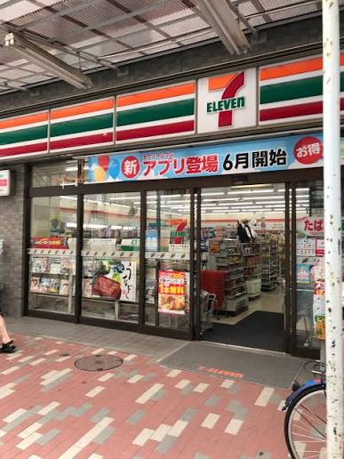 コンビニ　セブンイレブン 牡丹店（コンビニ）まで206m
