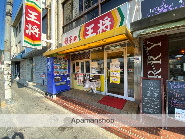 飲食店　餃子の王将（飲食店）まで498m