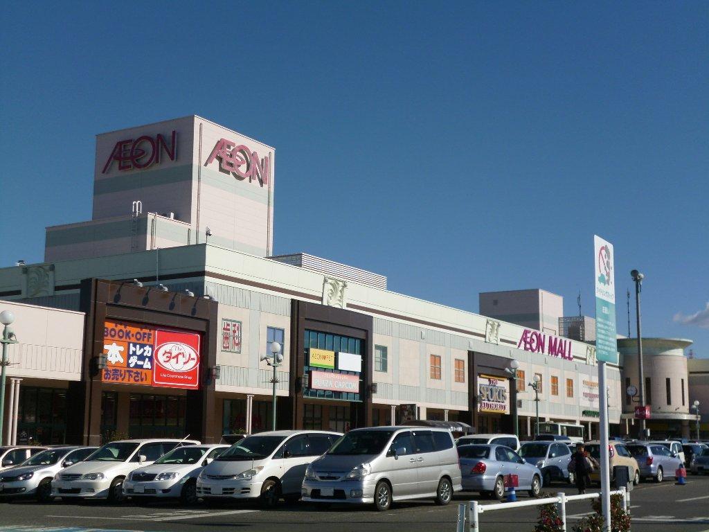ショッピングセンター　イオン 成田店（ショッピングセンター）まで831m
