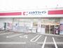 ドラックストア　ココカラファイン大学前店（ドラッグストア）まで593m
