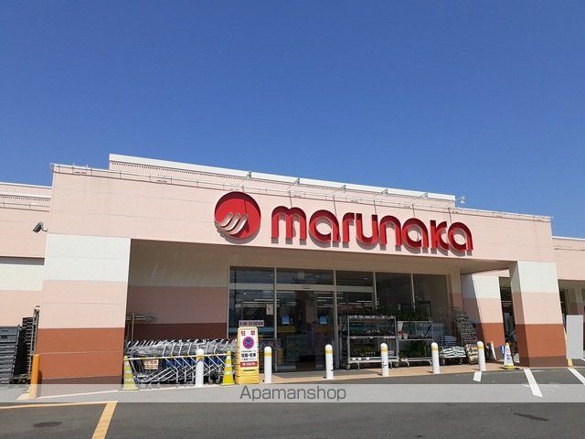 スーパー　マルナカ芳田店（スーパー）まで750m