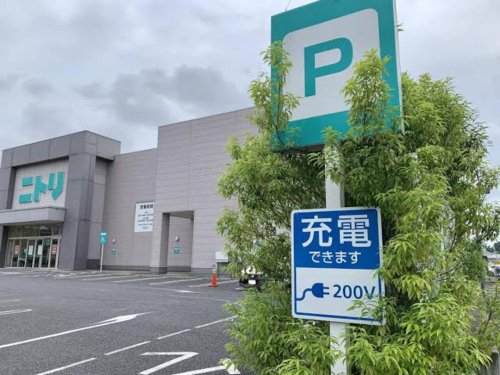 その他　ニトリつくば店（その他）まで536m