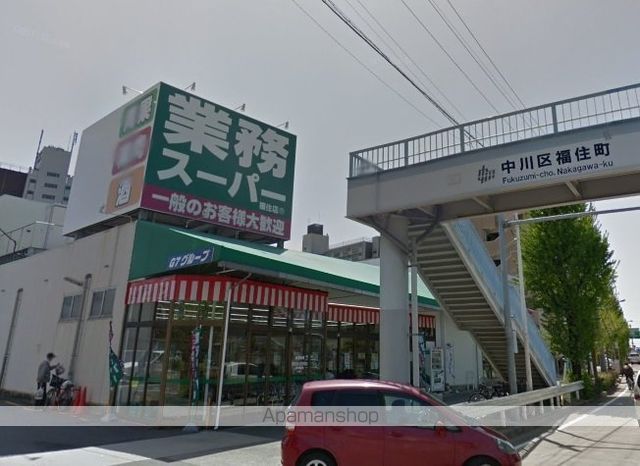 スーパー　業務スーパー福住店（スーパー）まで73m